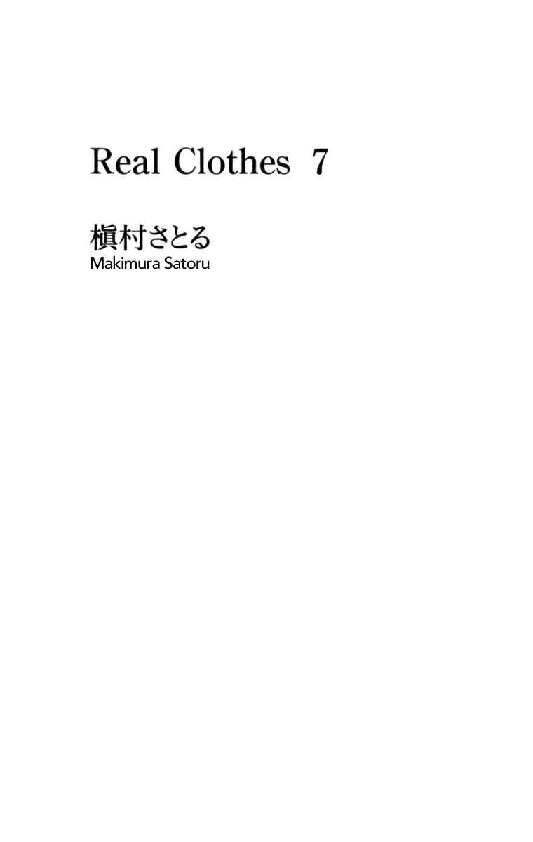 Page 3 Chapter 46 Real Clothes