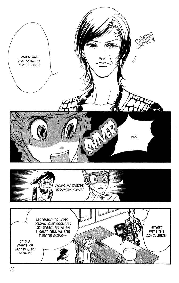 Page 32 Chapter 46 Real Clothes
