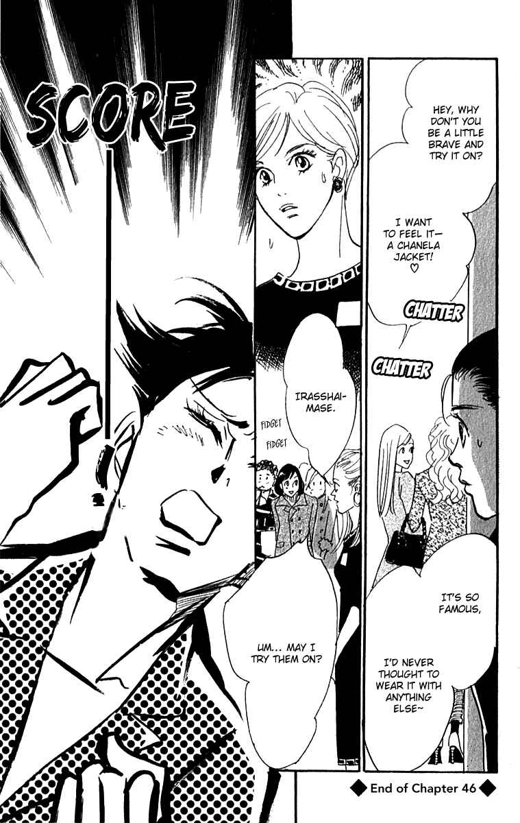 Page 42 Chapter 46 Real Clothes