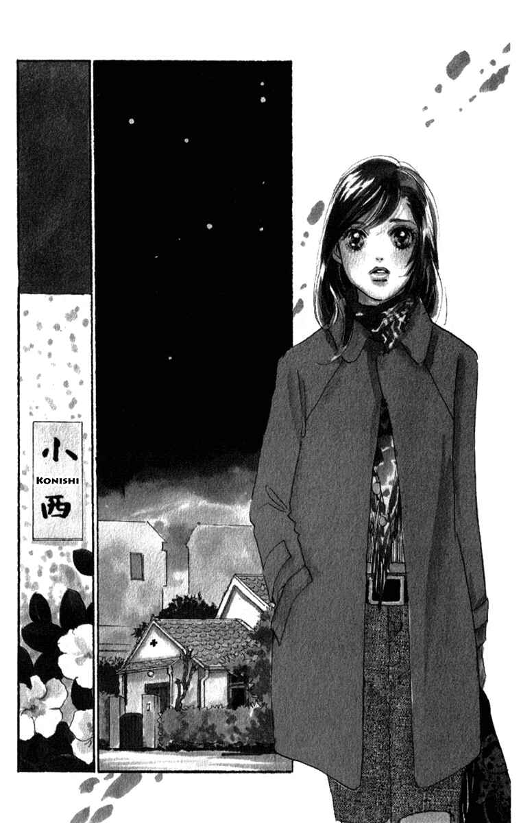 Page 6 Chapter 46 Real Clothes