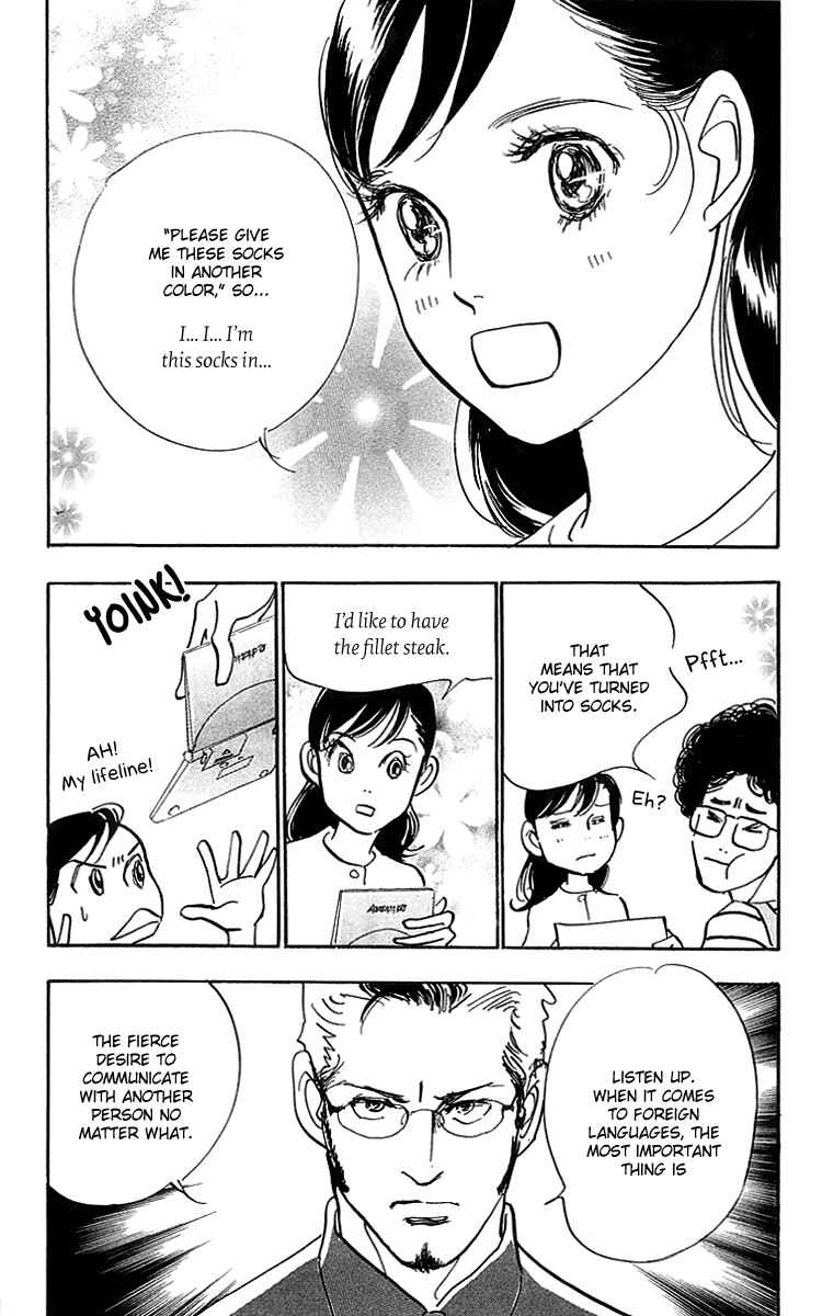 Page 4 Chapter 20 Real Clothes