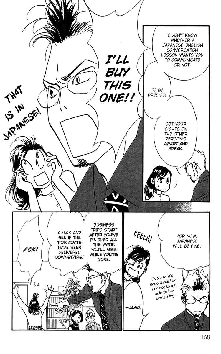 Page 5 Chapter 20 Real Clothes