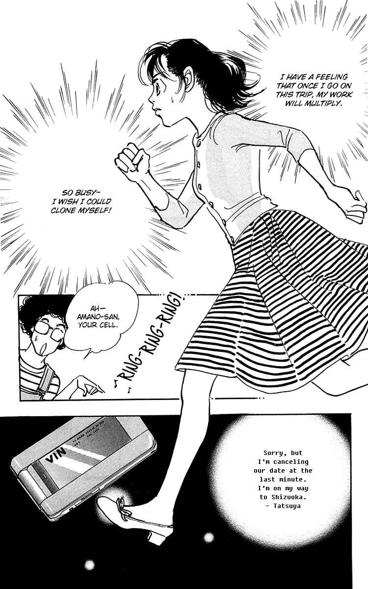 Page 6 Chapter 20 Real Clothes