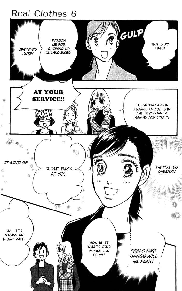 Page 13 Chapter 39 Real Clothes