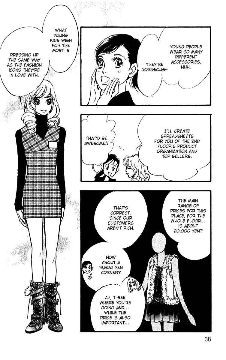 Page 14 Chapter 39 Real Clothes