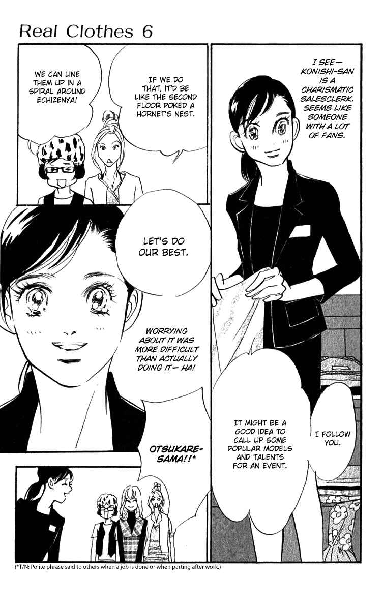 Page 15 Chapter 39 Real Clothes