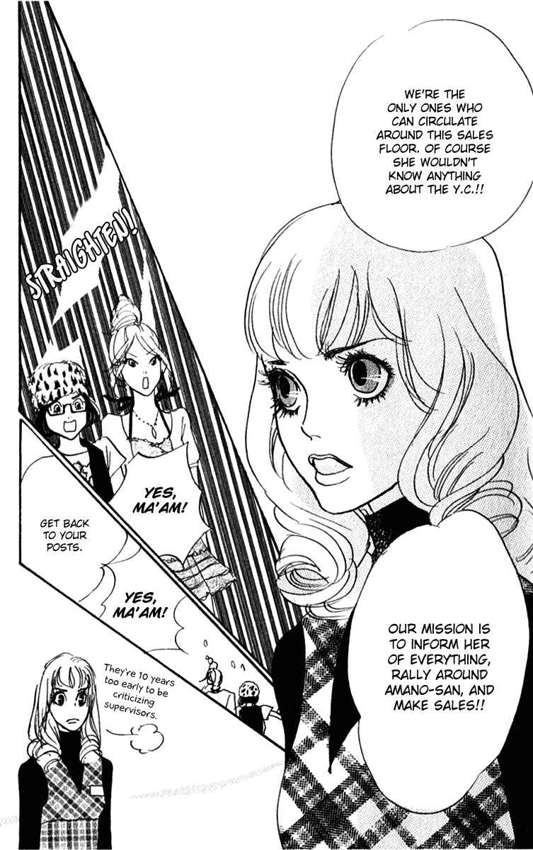Page 17 Chapter 39 Real Clothes
