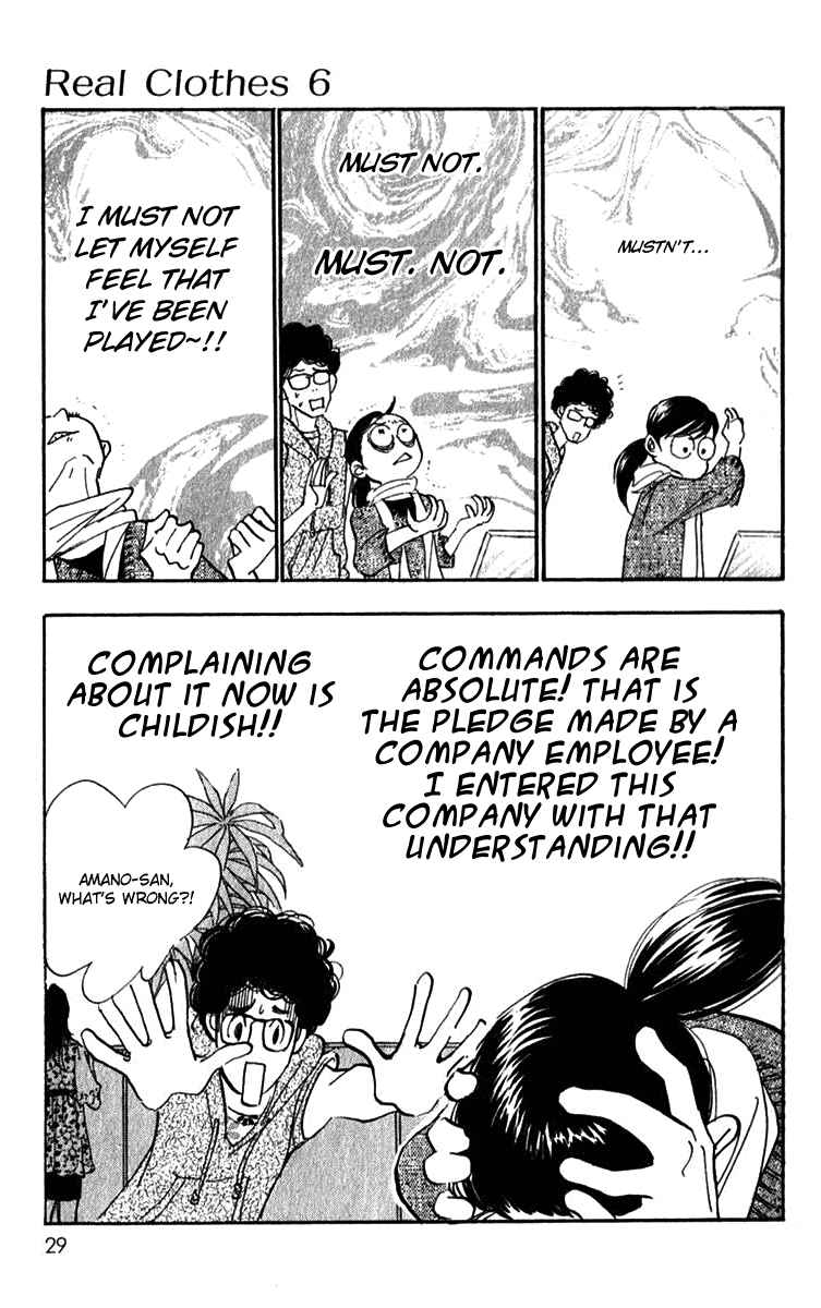 Page 6 Chapter 39 Real Clothes