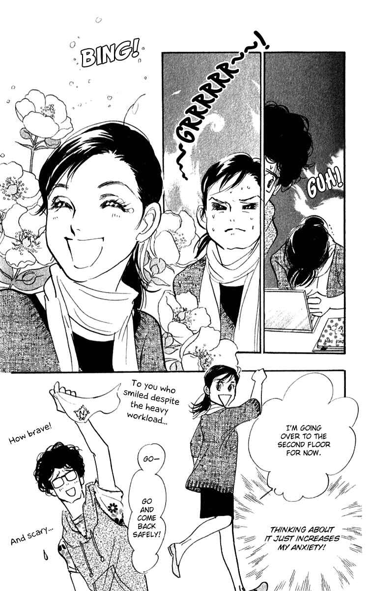 Page 7 Chapter 39 Real Clothes