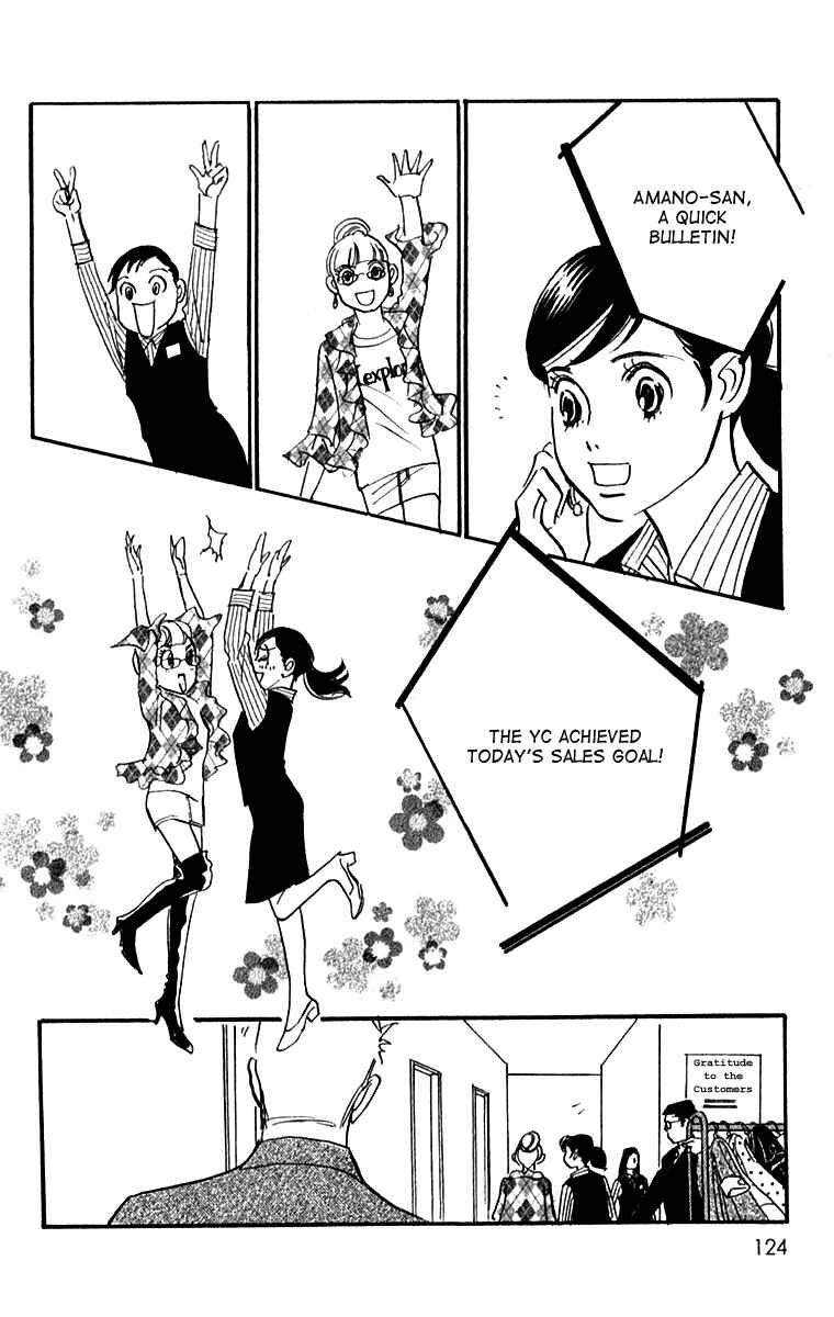 Page 13 Chapter 50 Real Clothes