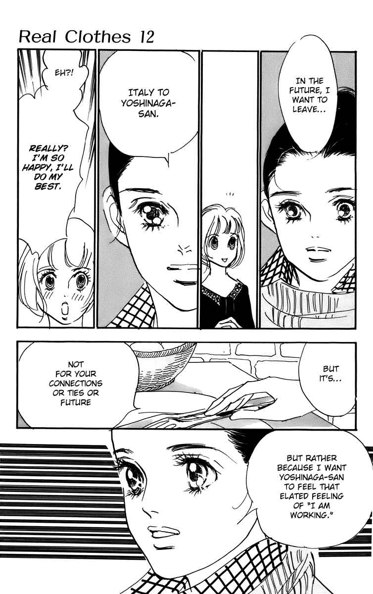 Page 15 Chapter 88 Real Clothes