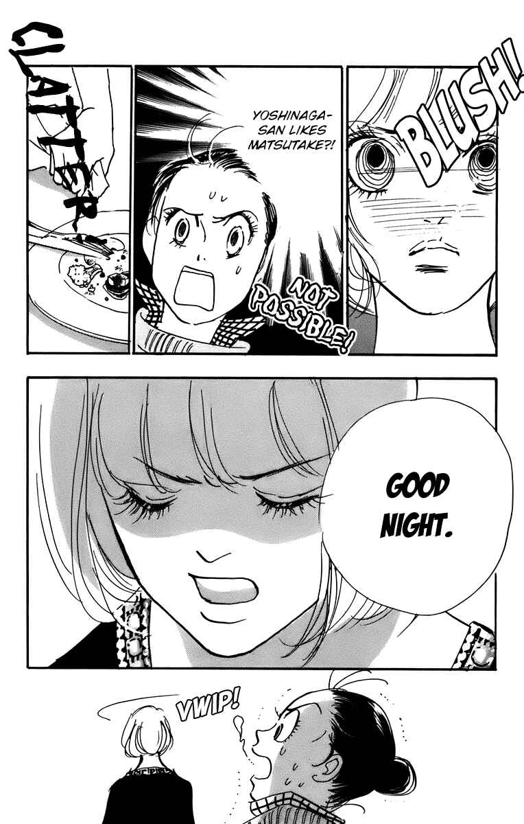 Page 18 Chapter 88 Real Clothes