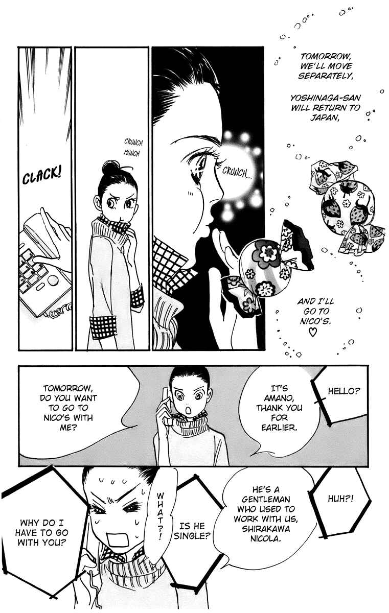 Page 20 Chapter 88 Real Clothes