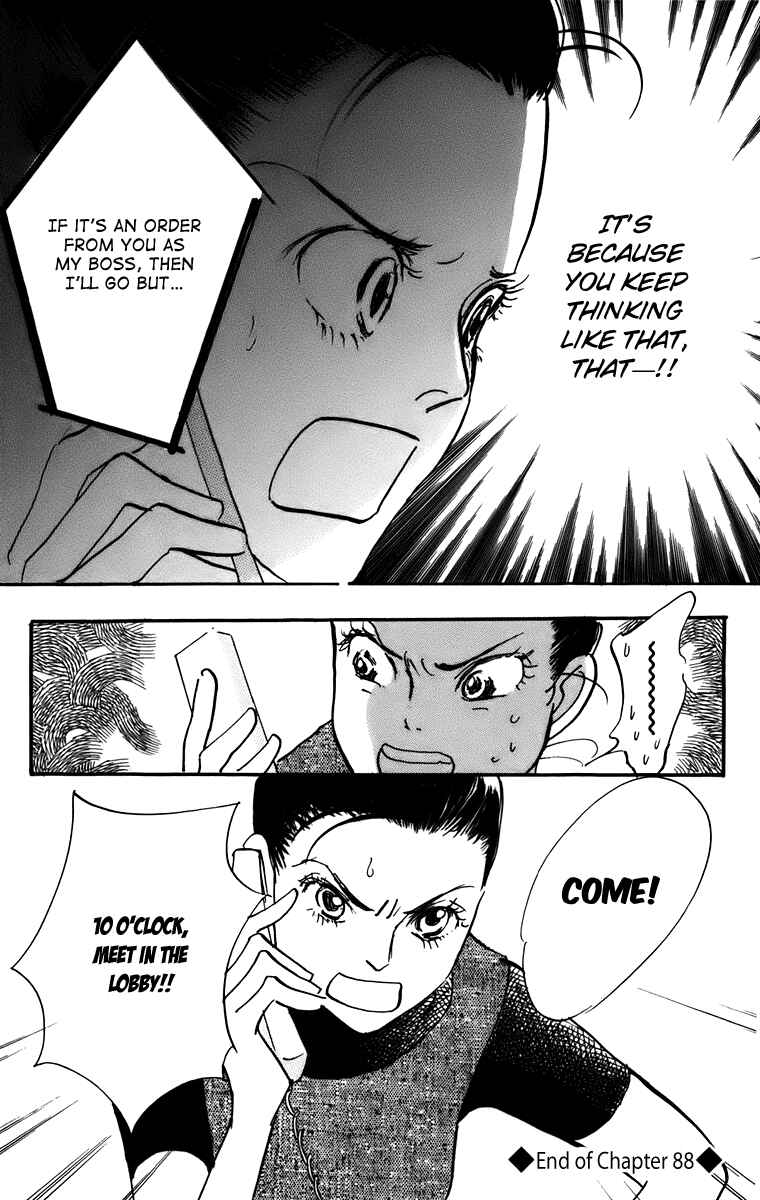 Page 21 Chapter 88 Real Clothes