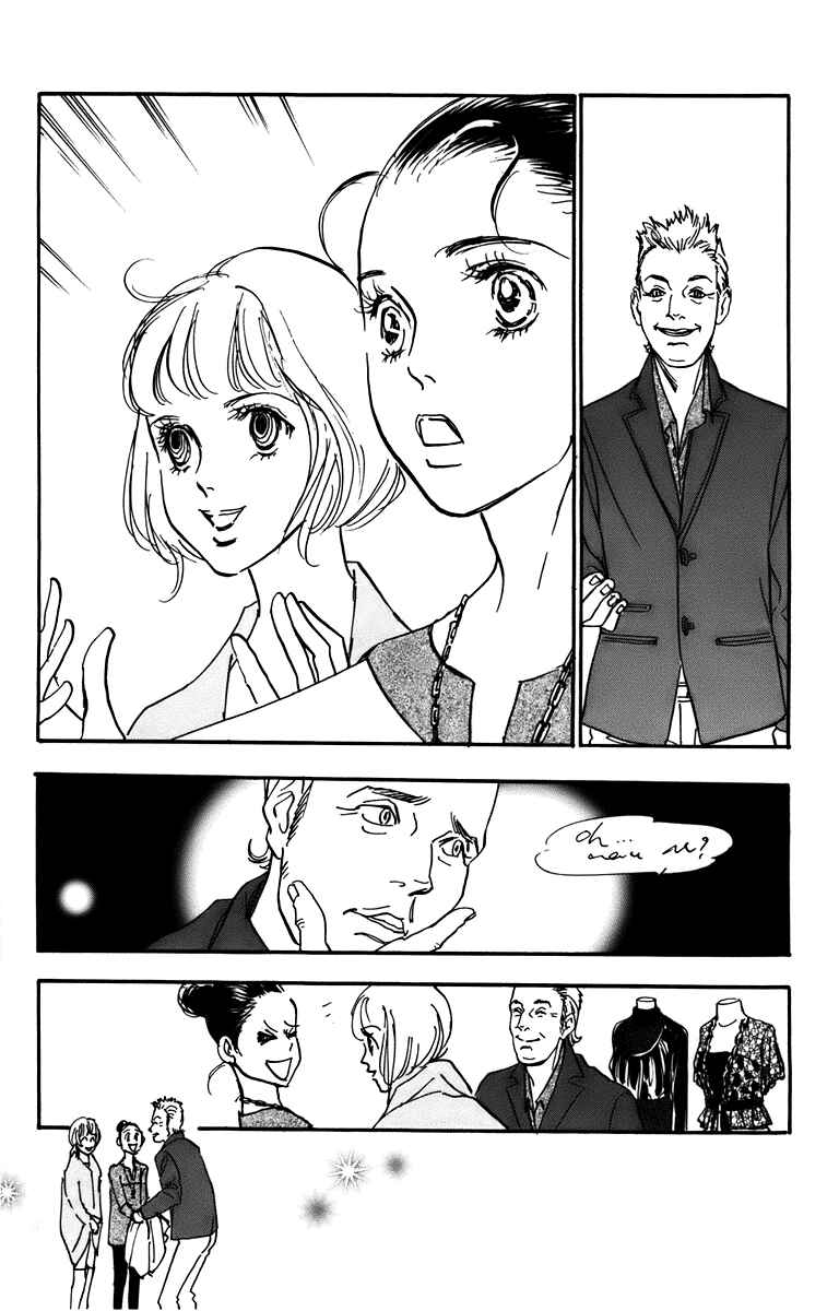 Page 4 Chapter 88 Real Clothes