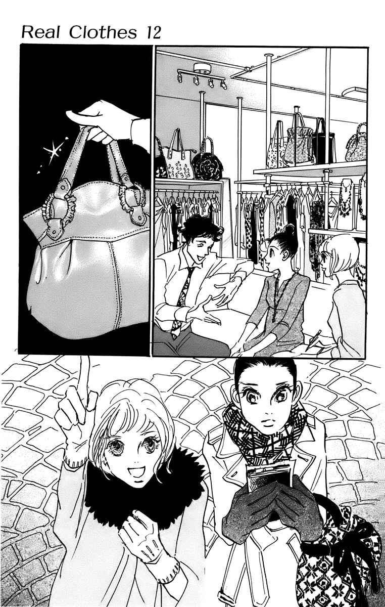 Page 5 Chapter 88 Real Clothes