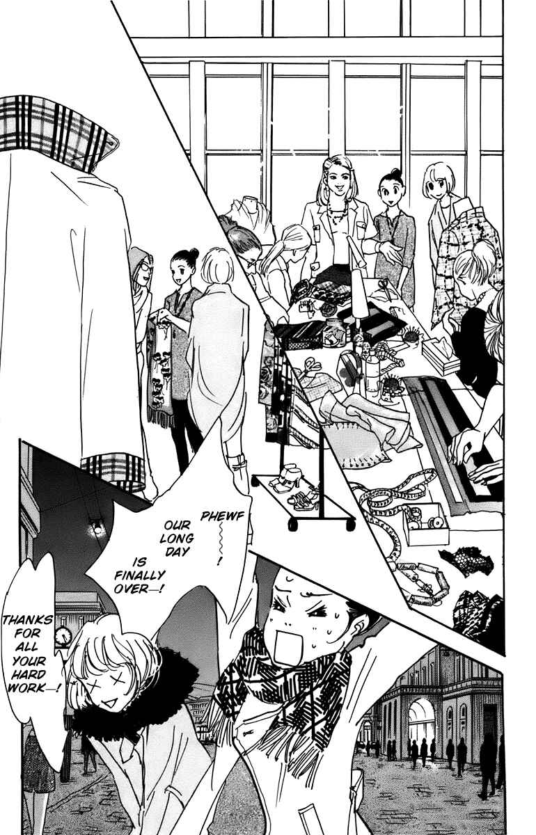 Page 6 Chapter 88 Real Clothes
