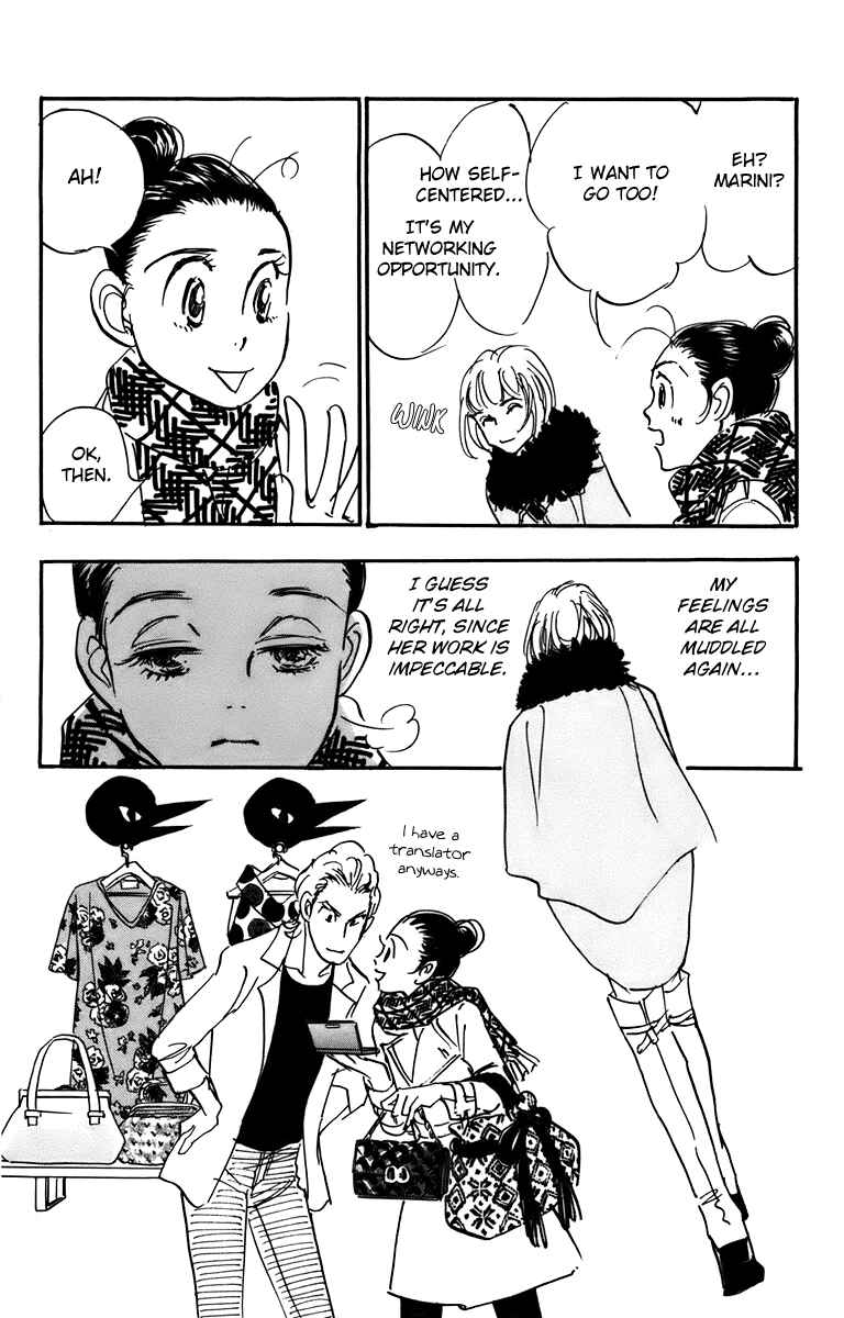 Page 8 Chapter 88 Real Clothes
