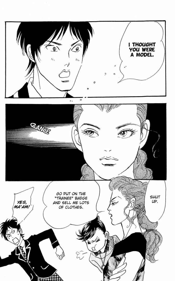 Page 13 Chapter 86 Real Clothes
