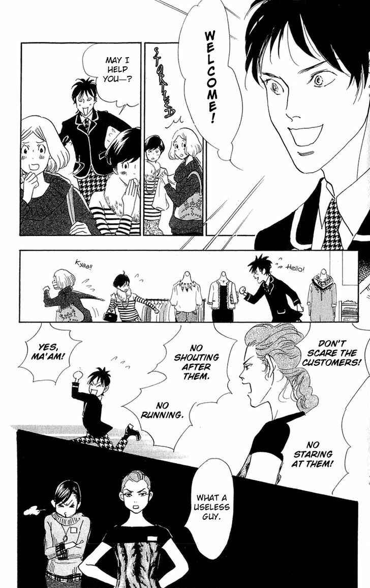 Page 14 Chapter 86 Real Clothes