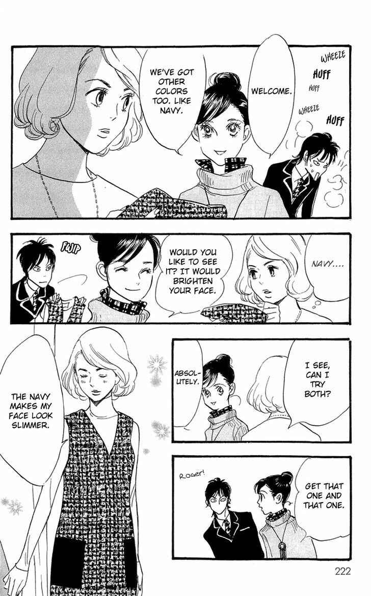 Page 15 Chapter 86 Real Clothes