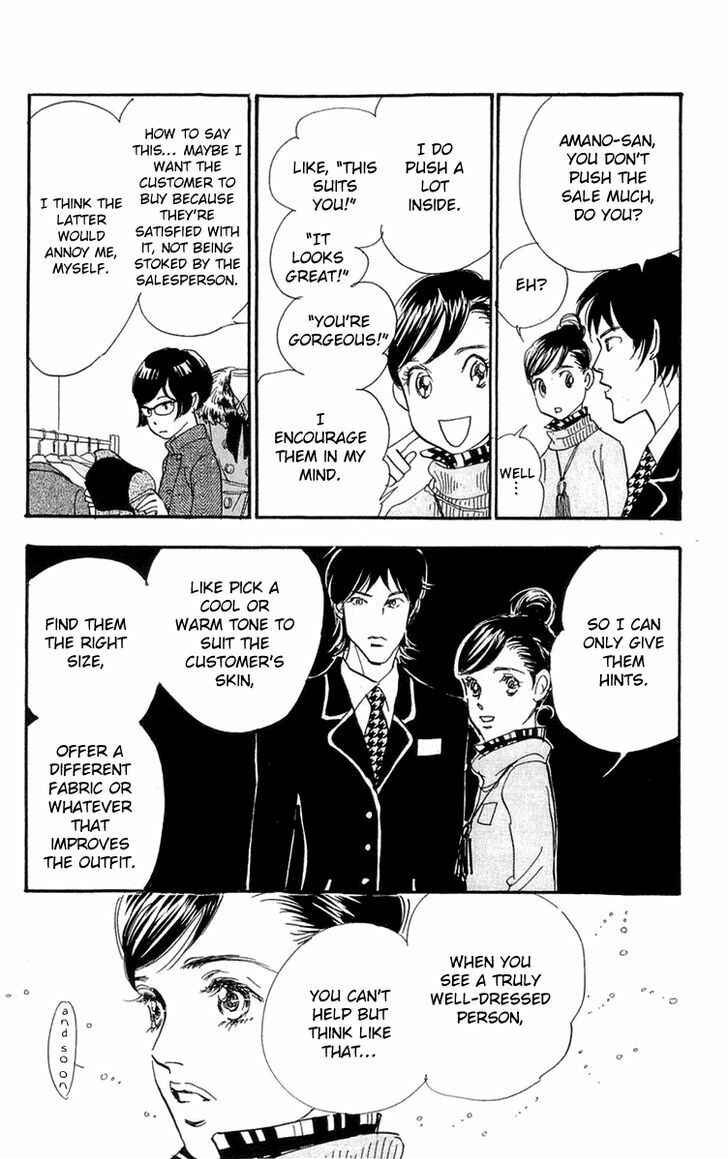 Page 17 Chapter 86 Real Clothes