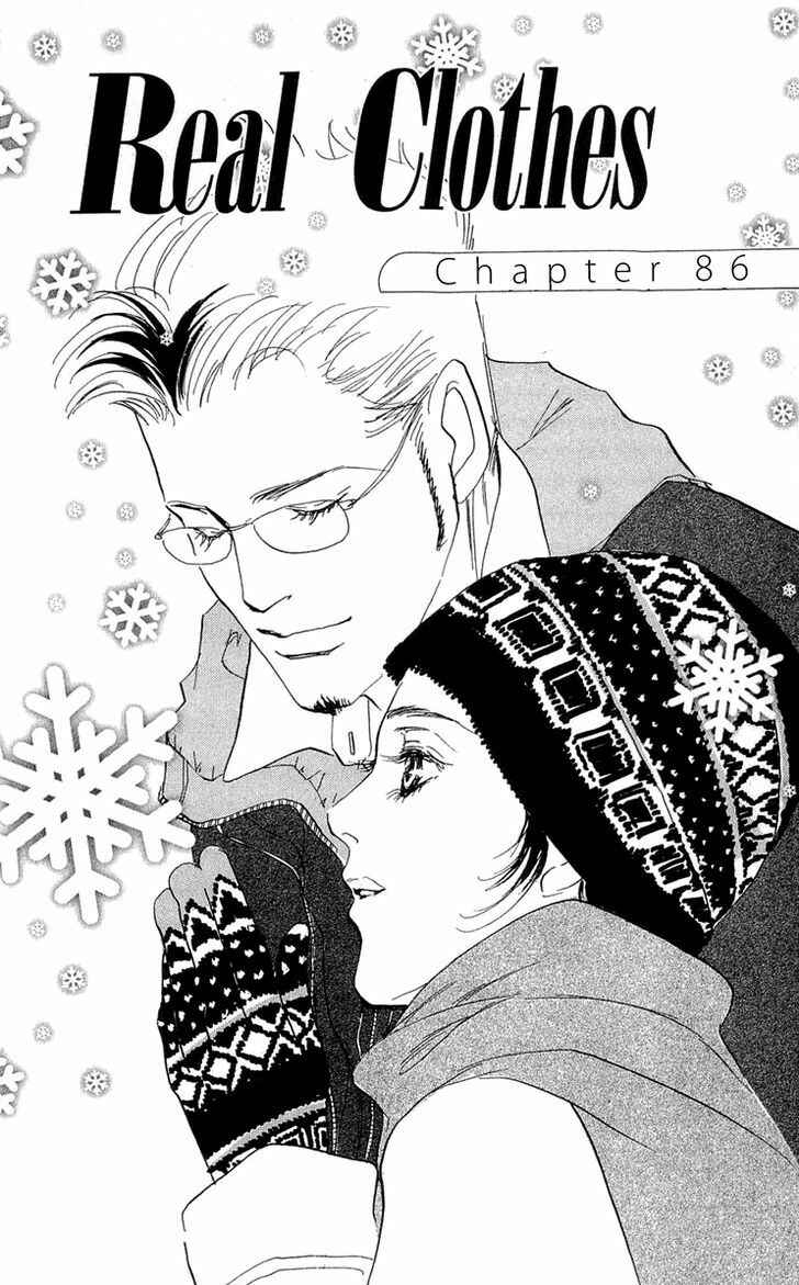 Page 2 Chapter 86 Real Clothes