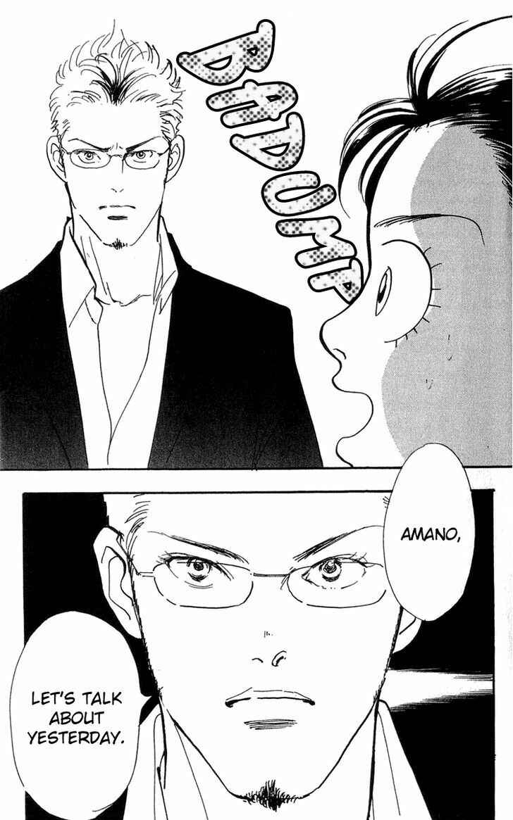 Page 20 Chapter 86 Real Clothes