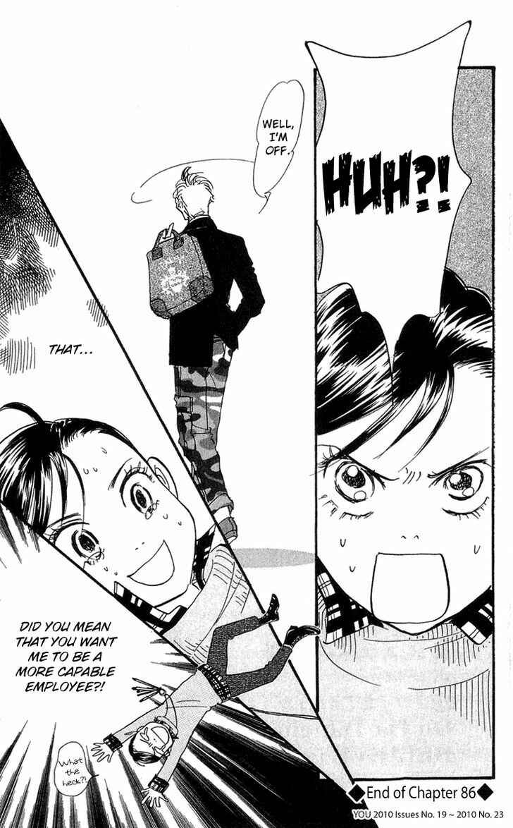 Page 22 Chapter 86 Real Clothes