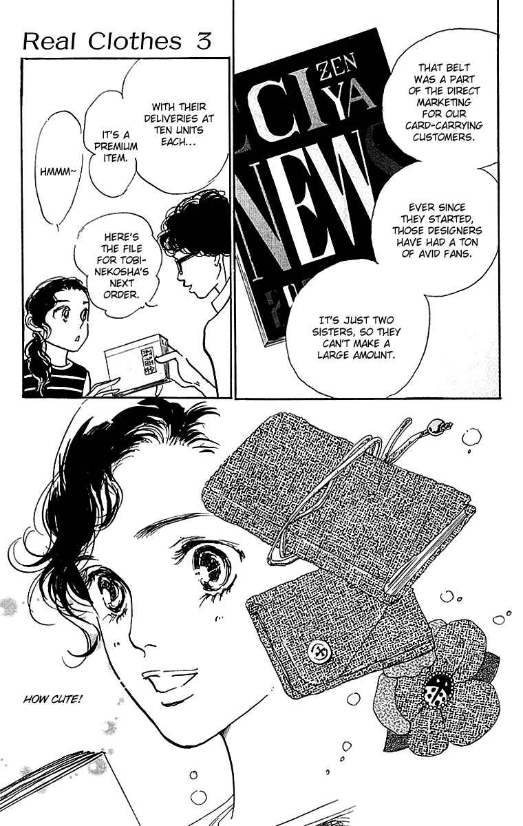 Page 10 Chapter 17 Real Clothes