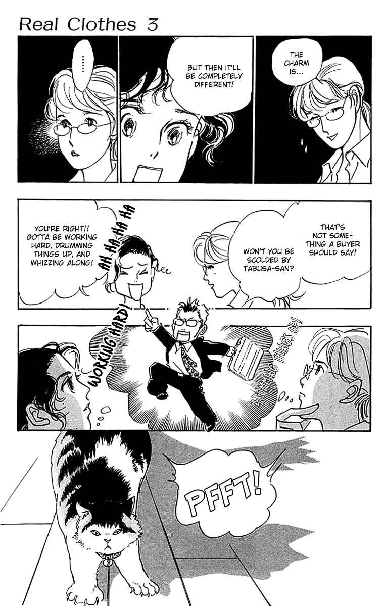 Page 14 Chapter 17 Real Clothes