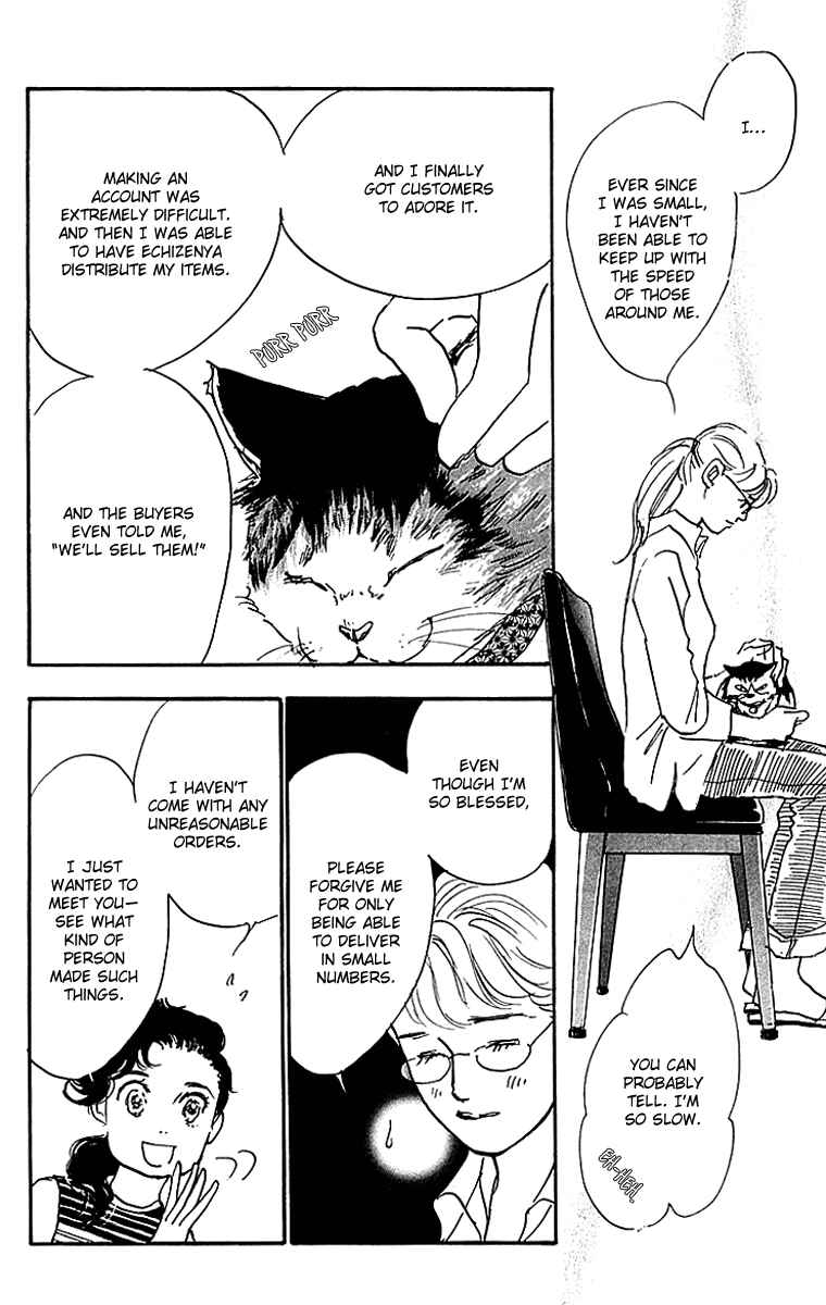 Page 15 Chapter 17 Real Clothes