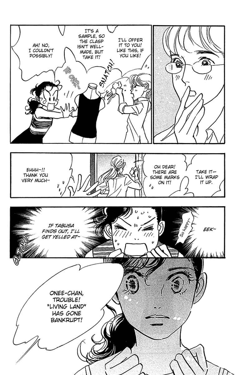 Page 17 Chapter 17 Real Clothes