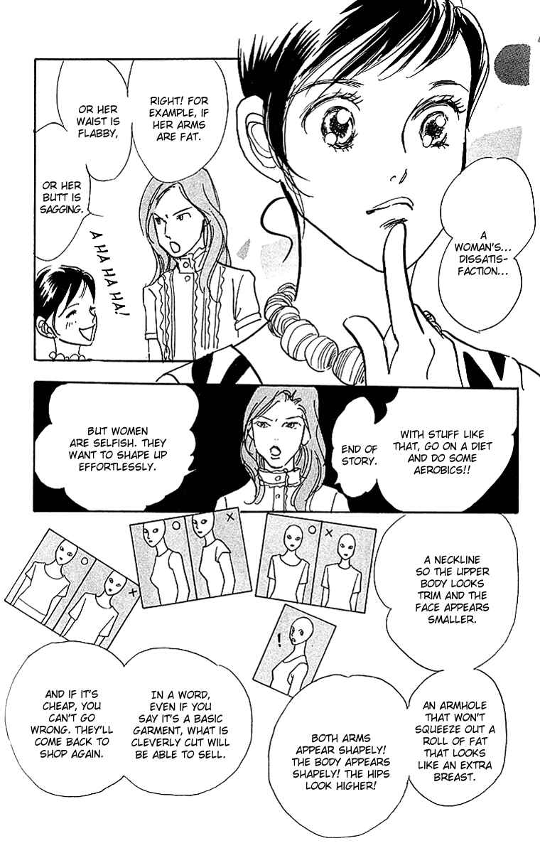 Page 5 Chapter 17 Real Clothes