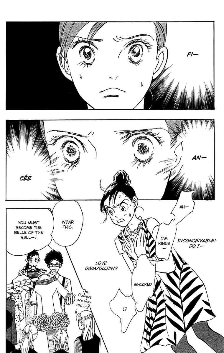 Page 7 Chapter 17 Real Clothes