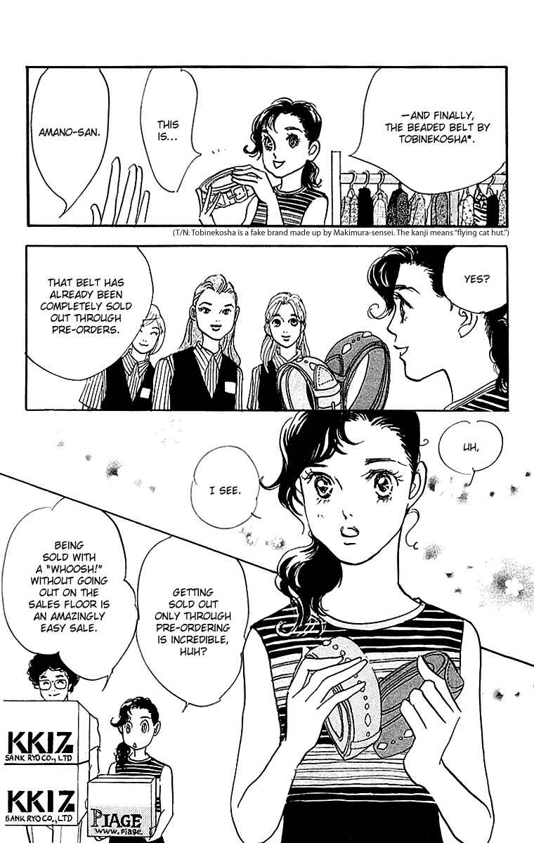 Page 9 Chapter 17 Real Clothes