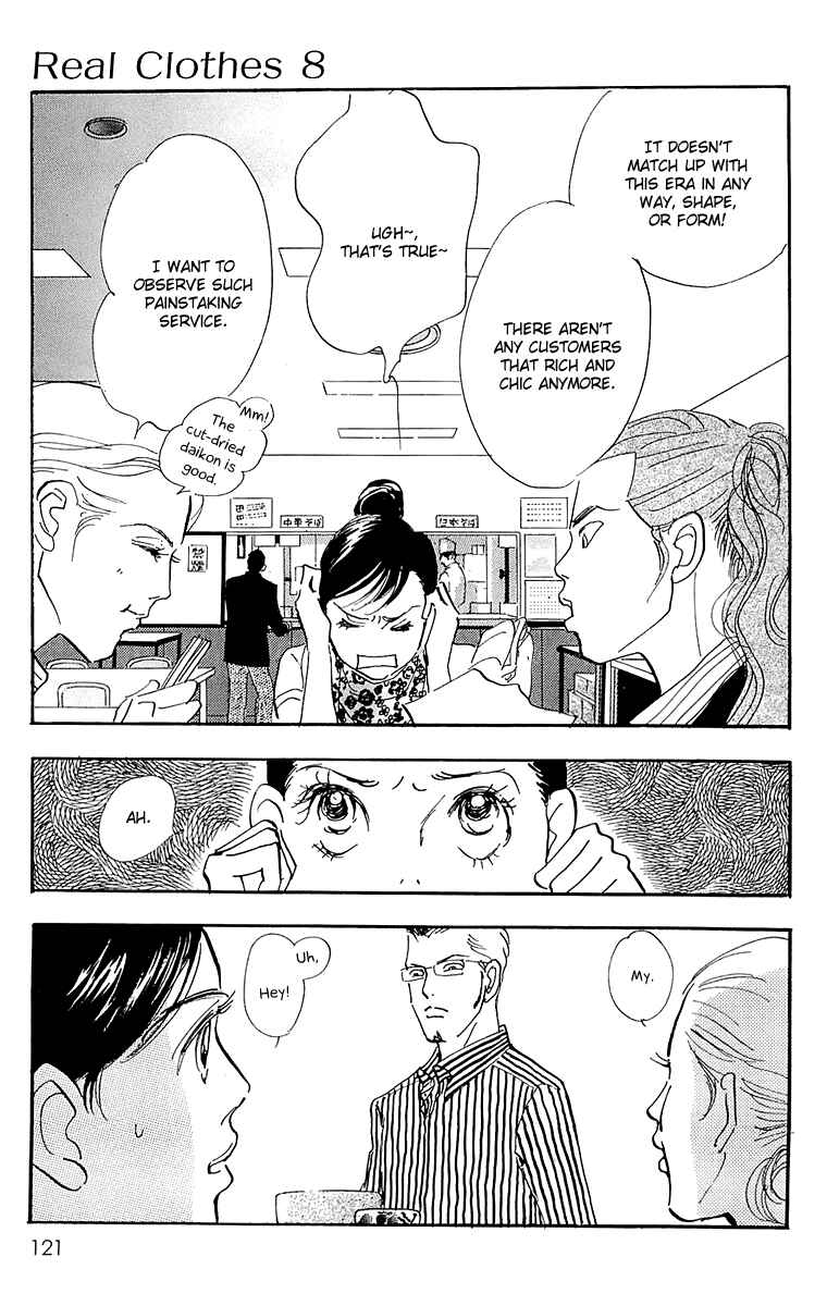 Page 12 Chapter 58 Real Clothes