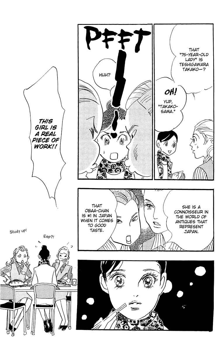 Page 14 Chapter 58 Real Clothes