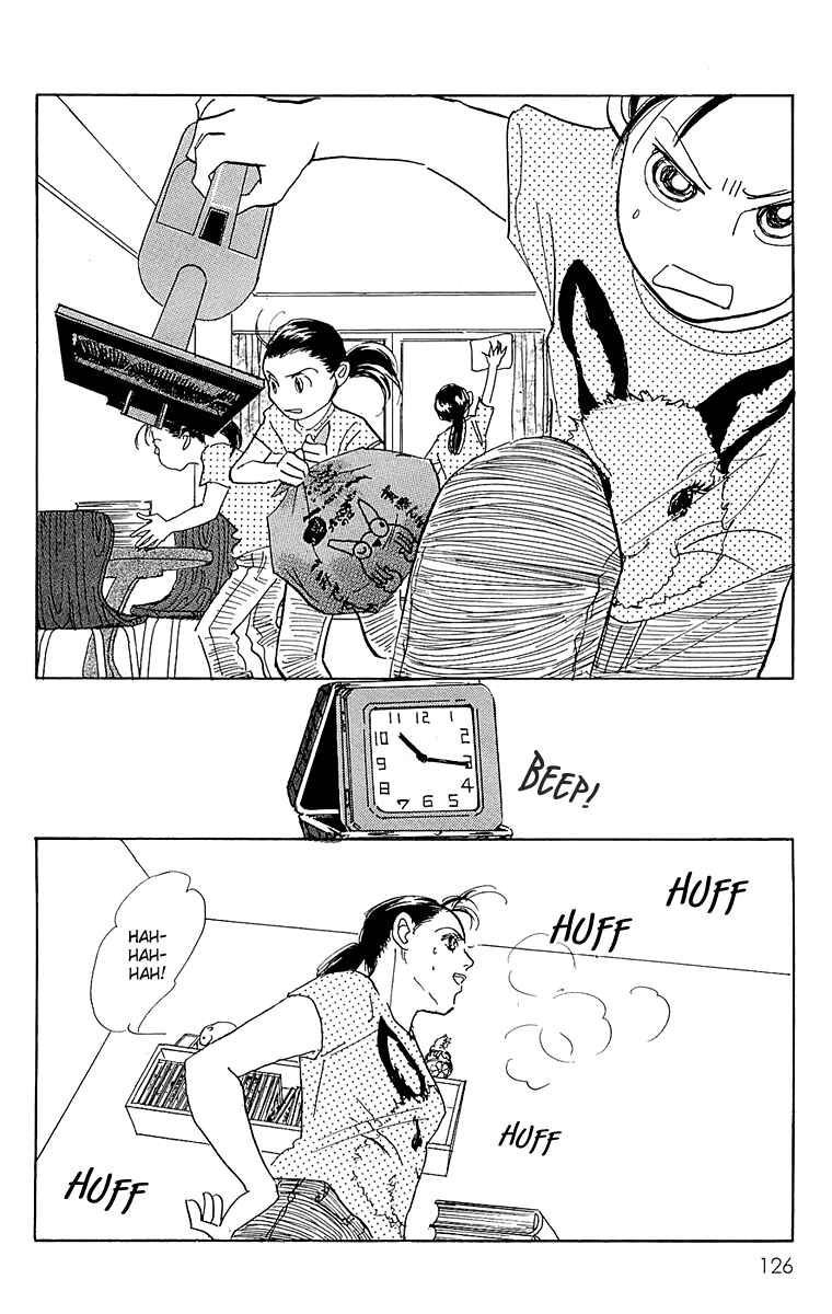 Page 17 Chapter 58 Real Clothes