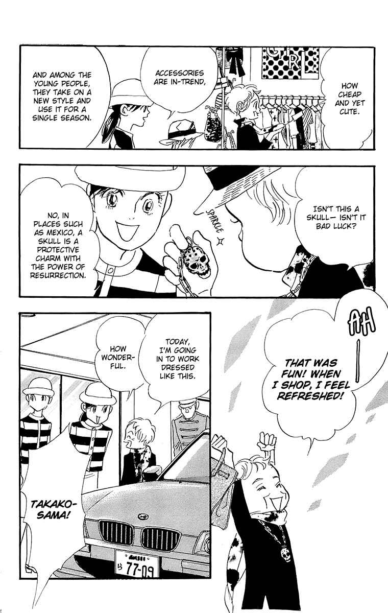 Page 5 Chapter 58 Real Clothes