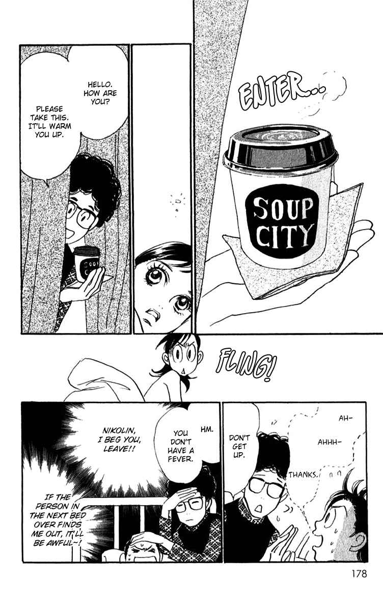 Page 13 Chapter 45 Real Clothes