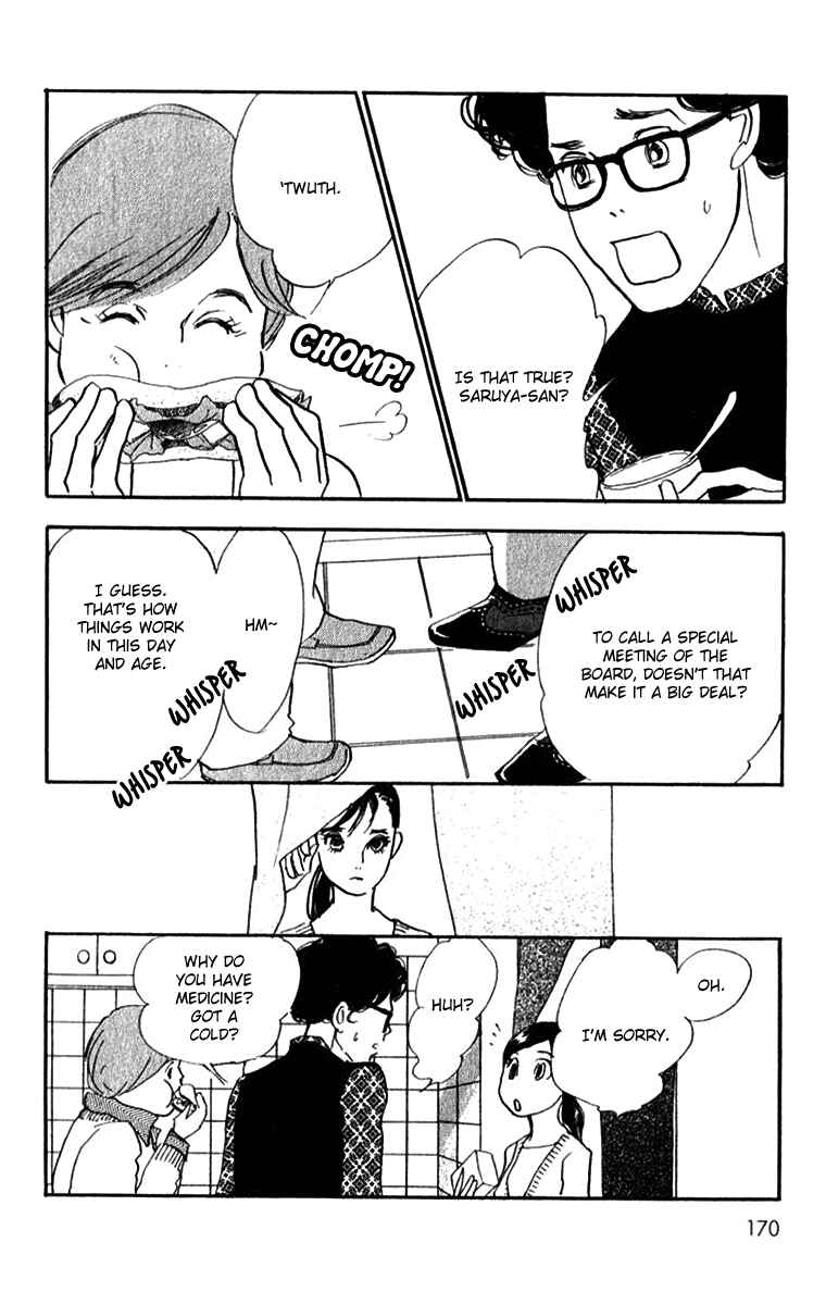 Page 5 Chapter 45 Real Clothes