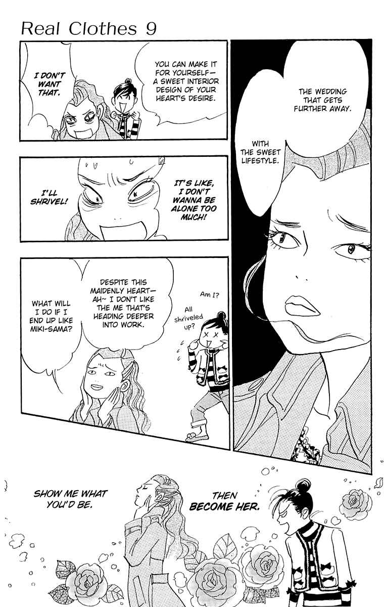 Page 14 Chapter 64 Real Clothes