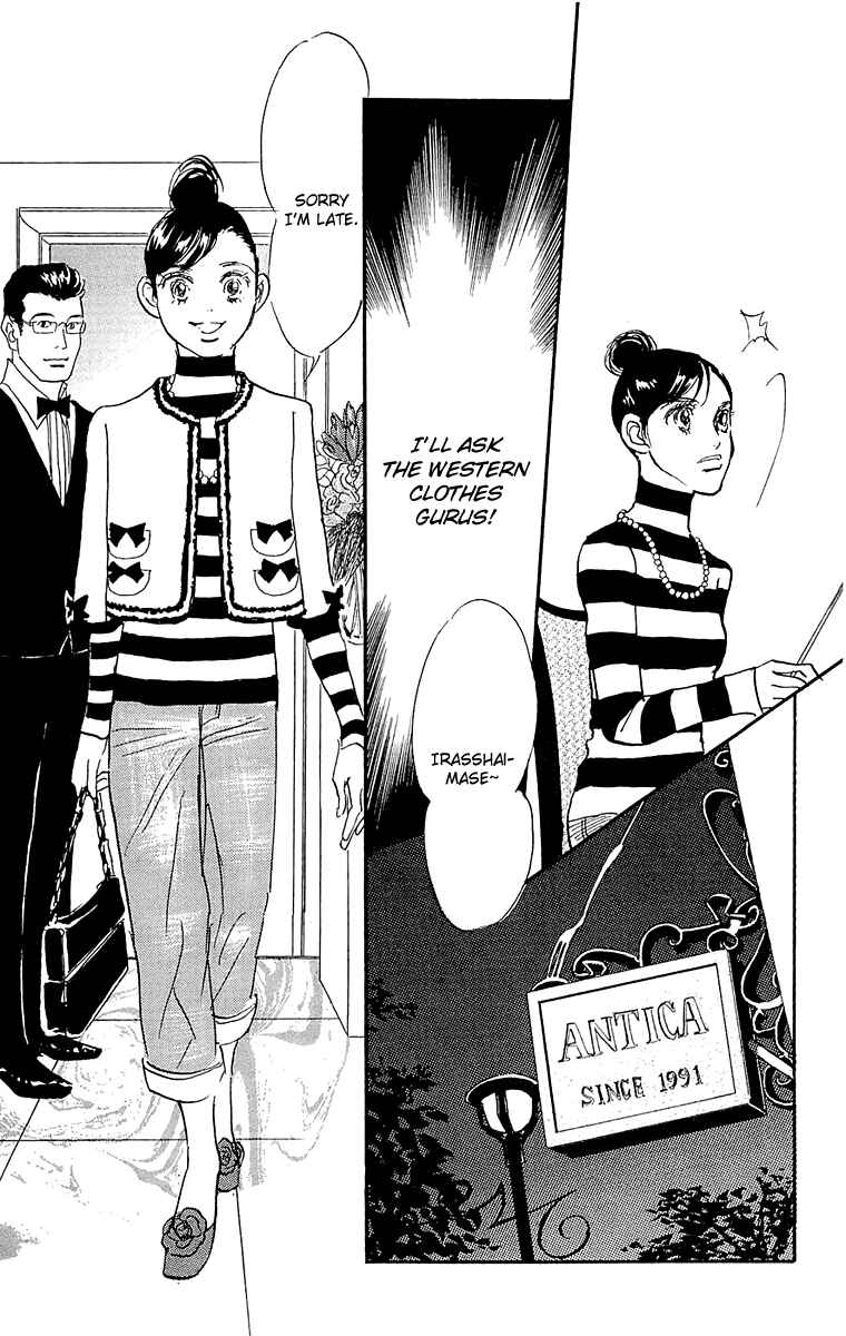 Page 4 Chapter 64 Real Clothes