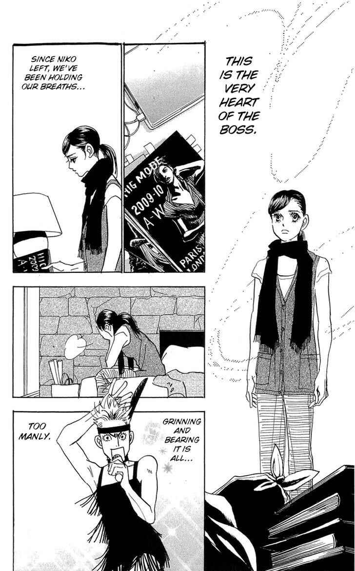 Page 17 Chapter 79 Real Clothes