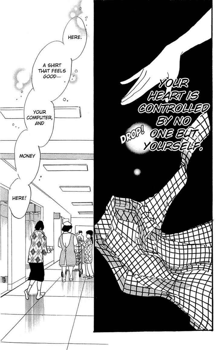 Page 20 Chapter 79 Real Clothes