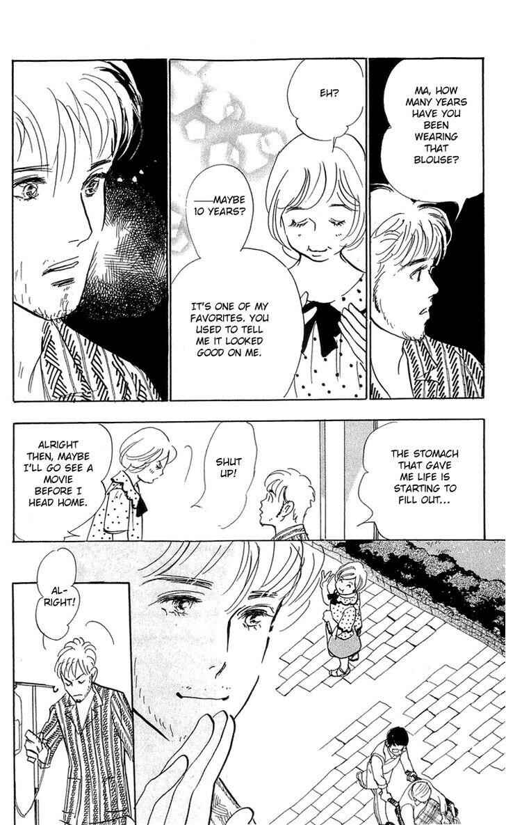 Page 7 Chapter 79 Real Clothes