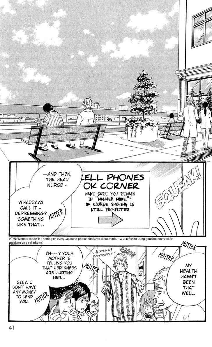 Page 8 Chapter 79 Real Clothes