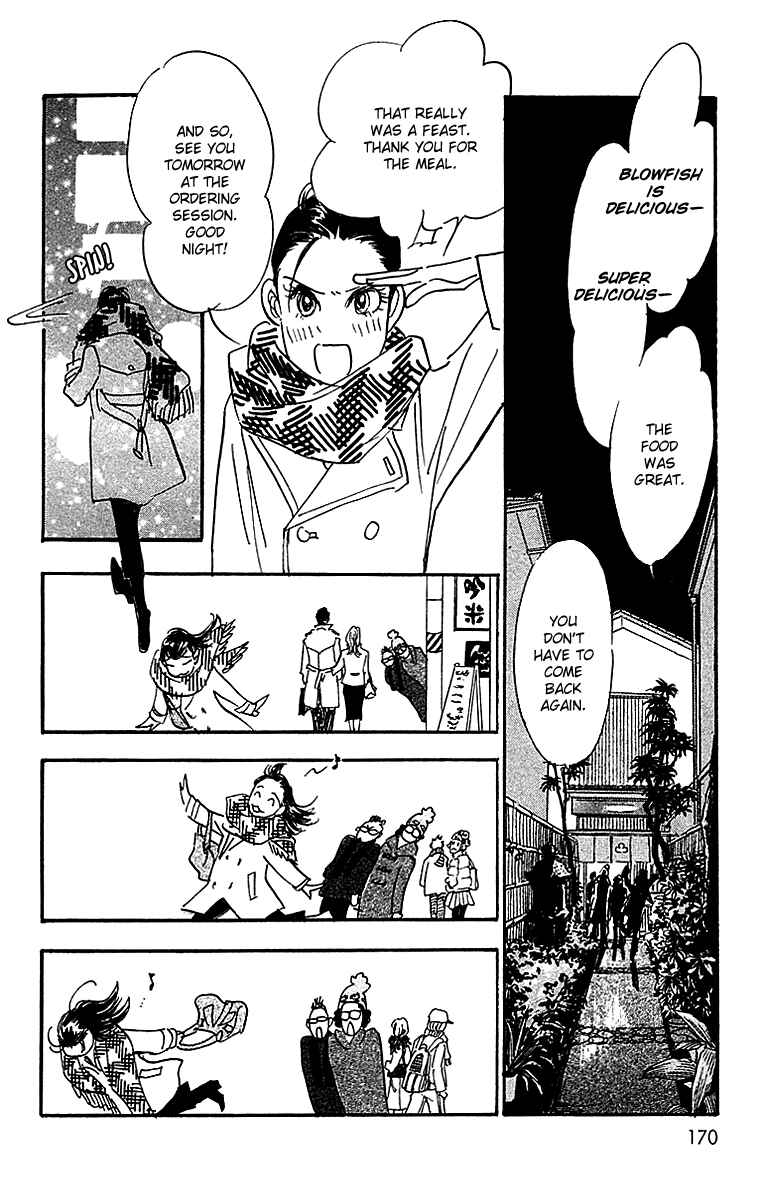 Page 15 Chapter 29 Real Clothes