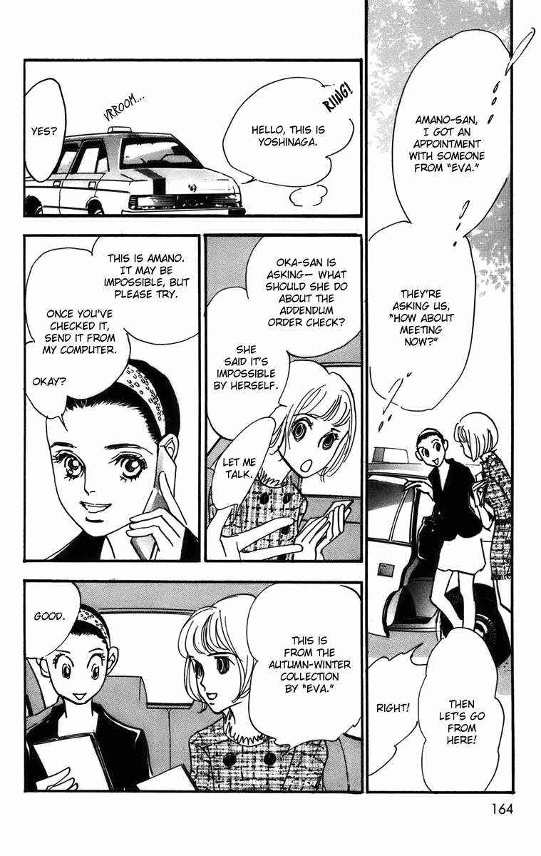 Page 11 Chapter 76 Real Clothes